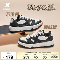 特步maxx2|板鞋男鞋秋季新款情侣鞋黑白百搭休闲鞋滑板运动鞋子男