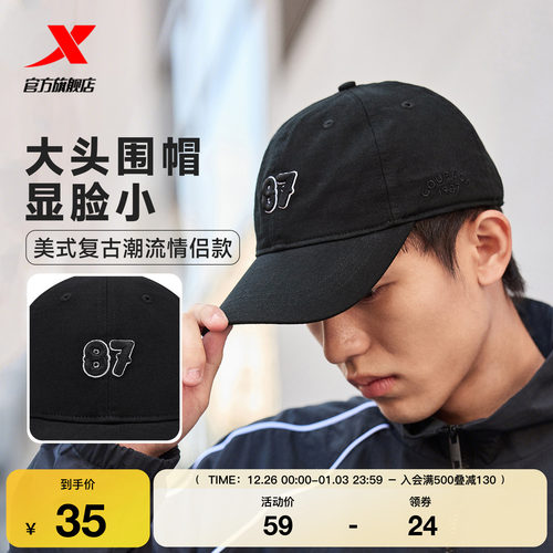 特步棒球帽情侣潮流帽2025年秋季男女同款美式复古帽子休闲运动帽