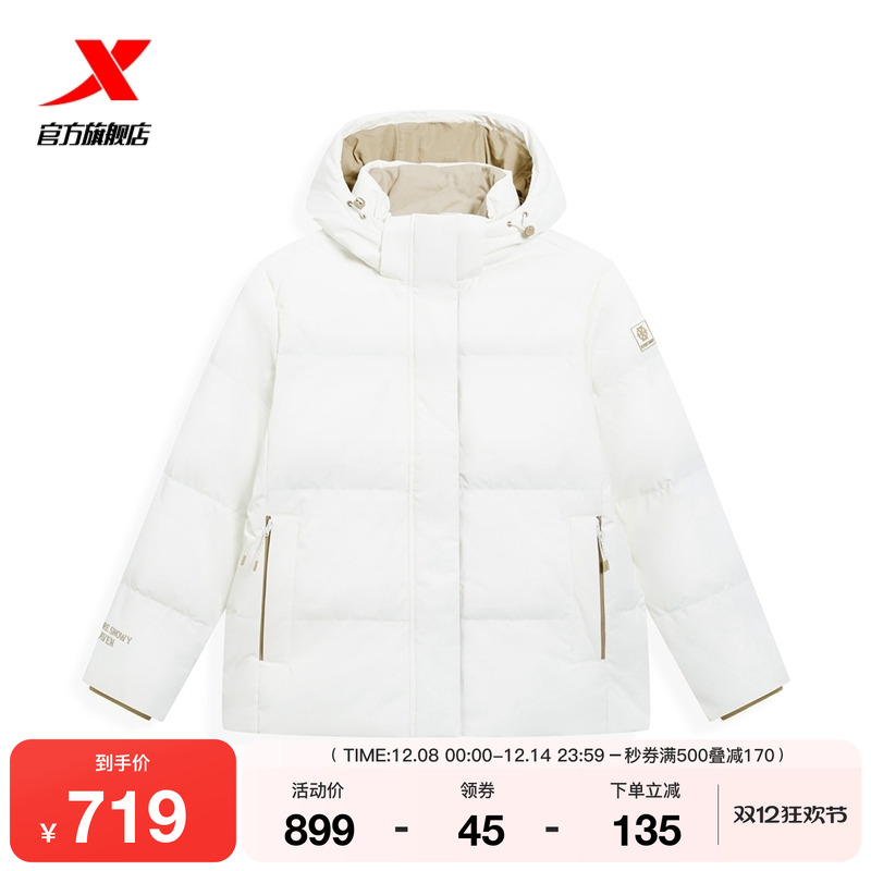 特步羽绒服女士2025年新款冬季运动棉服防风连帽外套975428190179