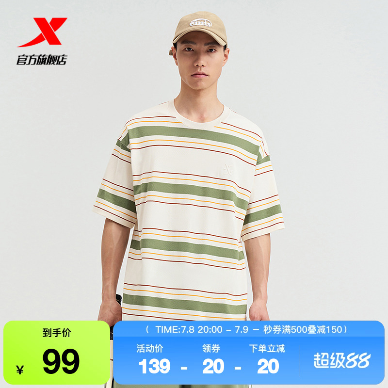 特步短袖2025夏季官方纯棉宽松舒适圆领男子运动T恤976229010574