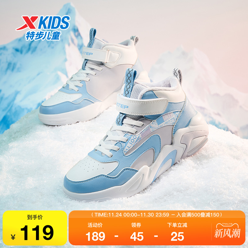 特步童鞋秋冬新款中大童男童女童时尚百搭板鞋儿童运动防滑休闲鞋