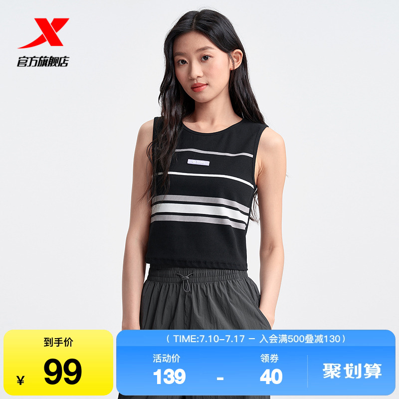 特步运动背心女2025年夏季新款无袖紧身女装休闲上衣975228090115