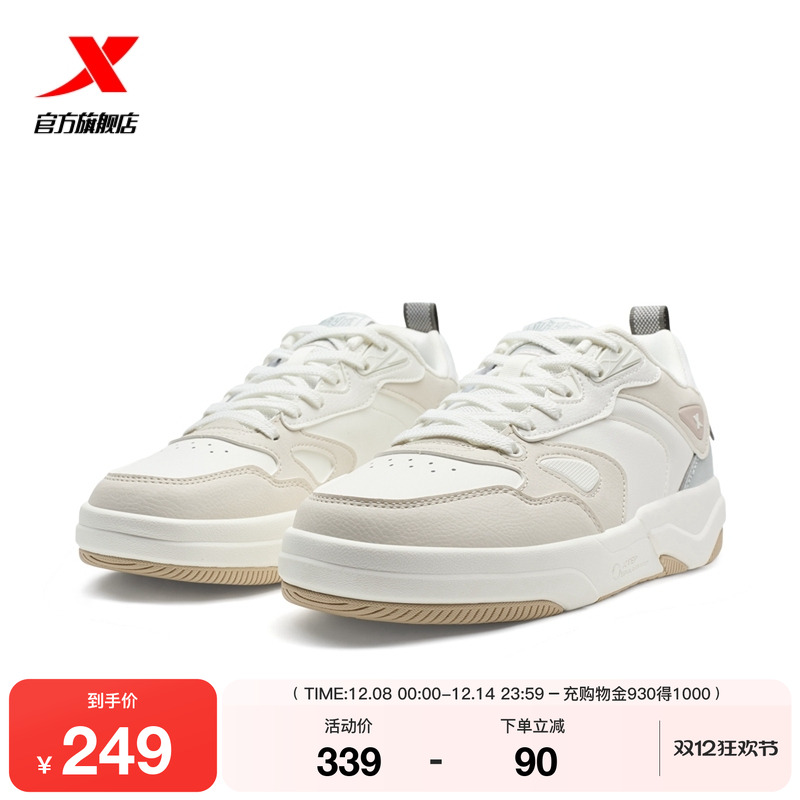 特步星轨板鞋2025冬季新款女士革面保暖休闲鞋厚底增高运动鞋女鞋