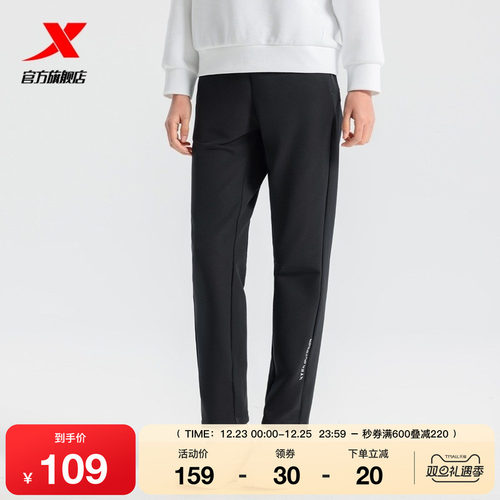 特步运动裤女2025年春季新款通勤休闲健身长裤直筒平口显瘦烟管裤