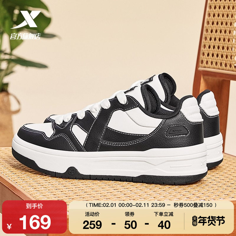 特步maxx2|板鞋男鞋冬季新款复古厚底休闲鞋情侣革面轻便运动鞋女