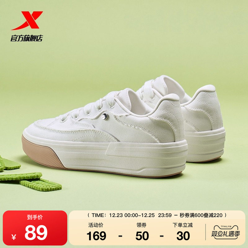 特步雪糕鞋|女鞋帆布鞋2025冬季新款板鞋休闲鞋运动鞋软底增高鞋