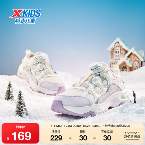 特步童鞋冬季新款女童中大童加绒保暖运动休闲旋转扣防滑耐磨棉鞋