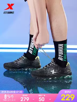 XTEP men's shoes sports shoes 2021 autumn men's shock-absorbing running shoes running shoes men's air cushion shoes AIR MEGA1 0