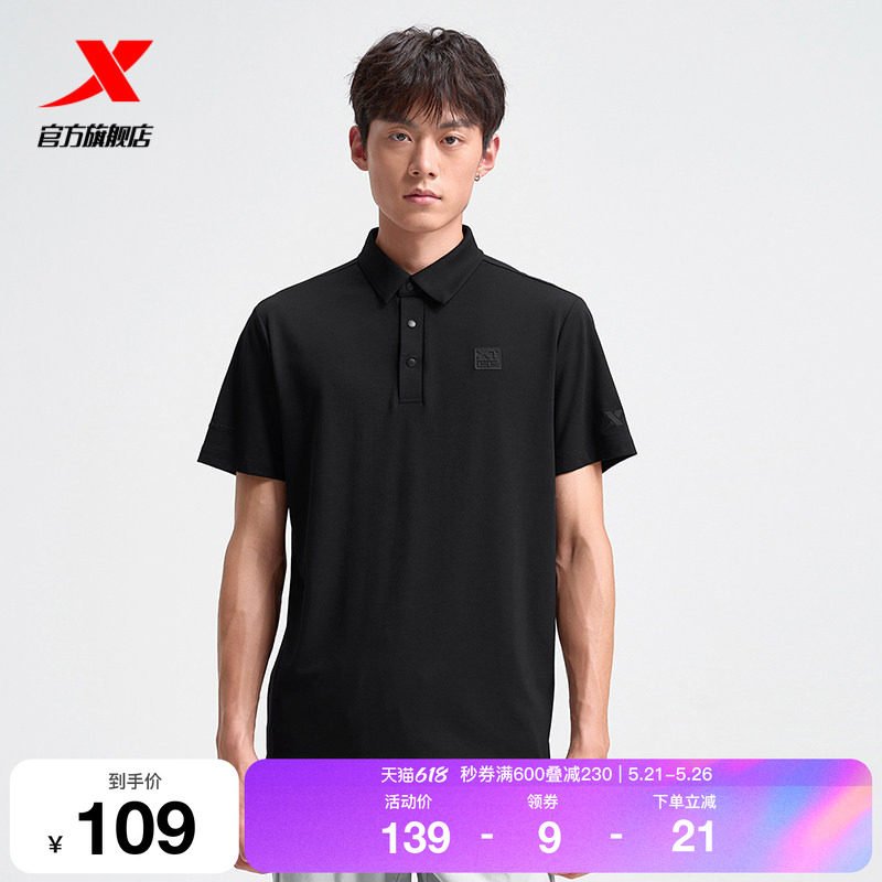 特步polo衫男官方新款夏季休闲百搭短袖运动上衣97522902