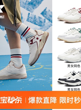 特步革面保暖2025冬季女鞋学生情侣厚底运动鞋高帮板鞋男款休闲鞋