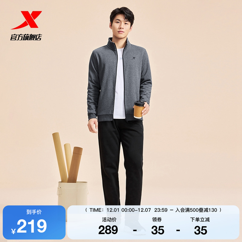 特步运动套装男女2025年新款秋季休闲女装外套卫裤运动服两件套