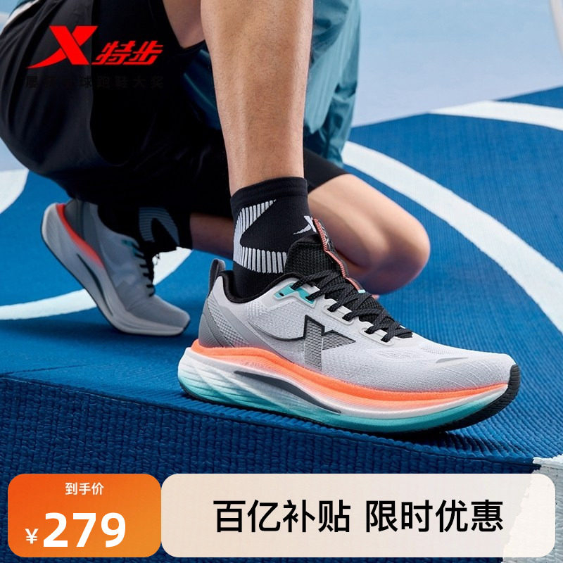 特步影擎3丨减震回弹跑步鞋男鞋2025年秋冬新款舒适运动鞋跑鞋男,运动鞋new,跑步鞋,淘宝优惠券,粉丝福利购,淘宝优惠卷