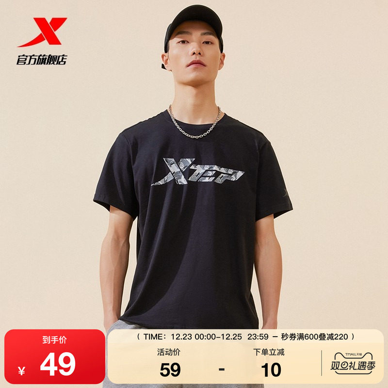 特步男女短袖百搭潮流半袖情侣款官方印花休闲t恤男装短T运动上衣