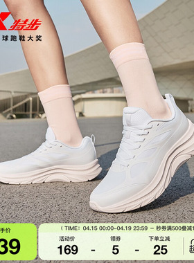 特步轻悦FW丨跑鞋女鞋夏季舒适网面软底跑步鞋减震户外减震跳绳鞋