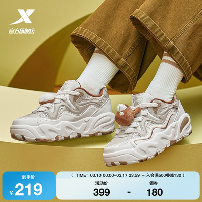 特步萌仔鞋丨女鞋板鞋2026春季新款保暖厚底运动鞋老爹鞋休闲鞋子