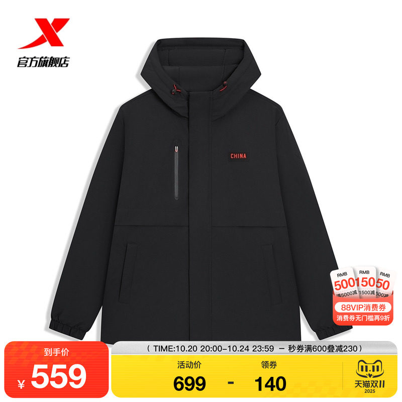 特步保暖风衣男2025年冬季新款男装运动棉服防风外套975429180536