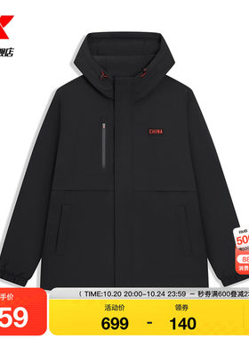 特步保暖风衣男2025年冬季新款男装运动棉服防风外套975429180536