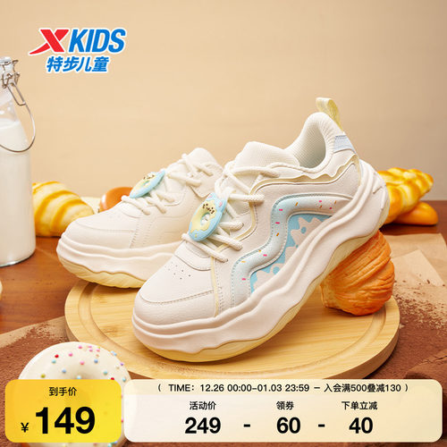 特步童鞋秋季新款女童板鞋大童防滑鞋子儿童运动鞋潮流软底休闲鞋