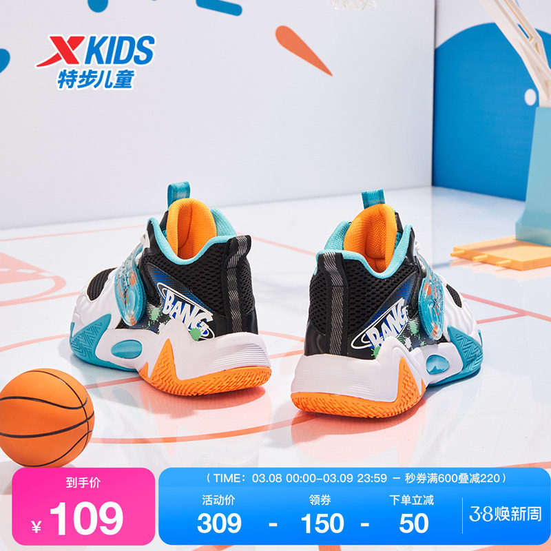 特步童鞋儿童篮球鞋大童春夏季新款实战战靴小学生鞋子男童运动鞋