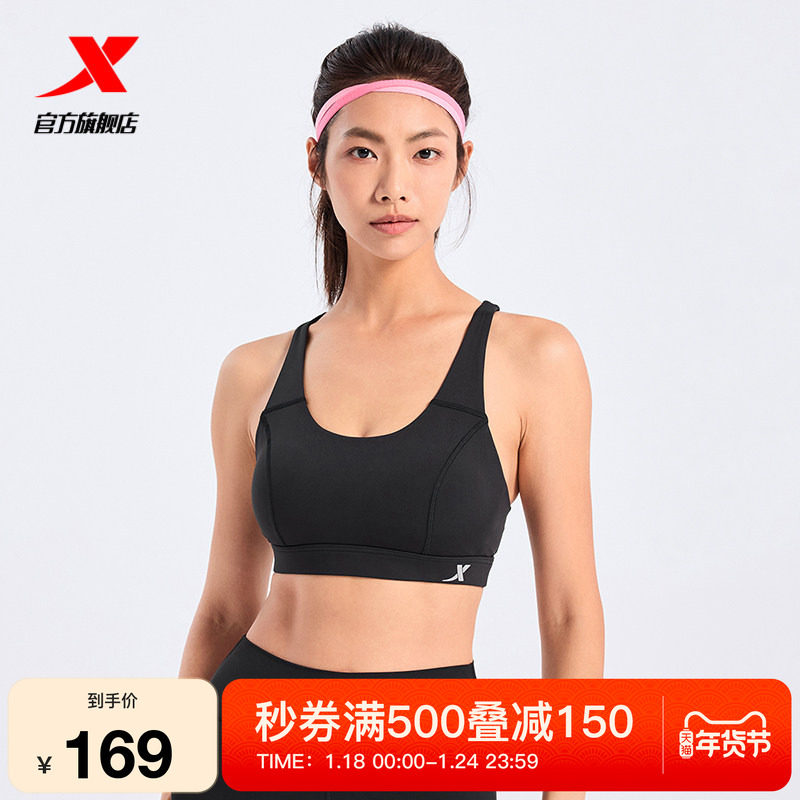 特步运动BRA女24新款秋季运动背心训练百搭跑步内衣976328590414,运动服/休闲服装,运动背心,淘宝优惠券,粉丝福利购,淘宝优惠卷