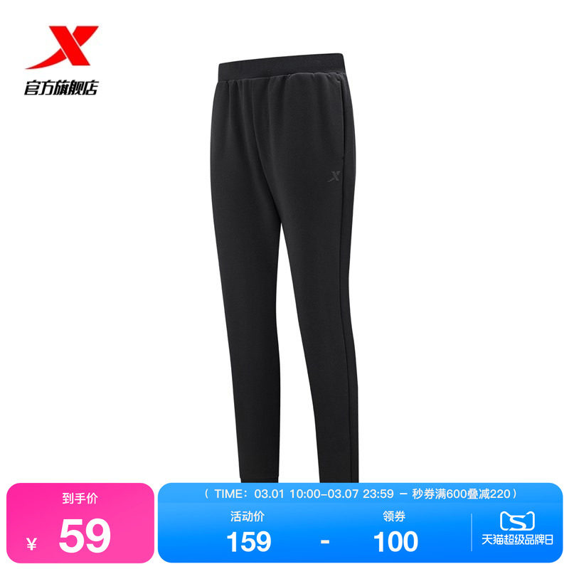 特步加绒束脚裤女款秋冬官方针织长裤百搭运动裤黑色保暖休闲裤