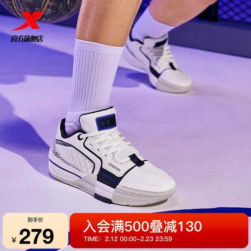 特步御风5代LIFE丨篮球鞋冬季新款男鞋官方正品专业实战篮球鞋子