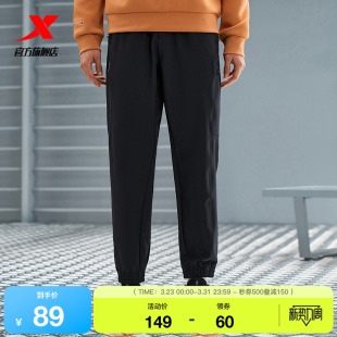 特步梭织长裤 976429980383 男2025春秋官方户外潮闲百搭男子运动裤