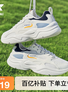 特步秋意跑鞋男鞋革网舒适厚底增高轻便复古老爹鞋运动鞋休闲鞋女