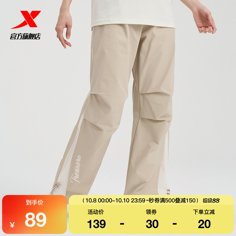 特步运动裤女2025春秋女装休闲百搭直筒梭织长裤976328980424
