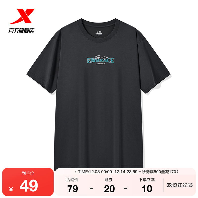 店铺尖货，不参与店铺任何优惠