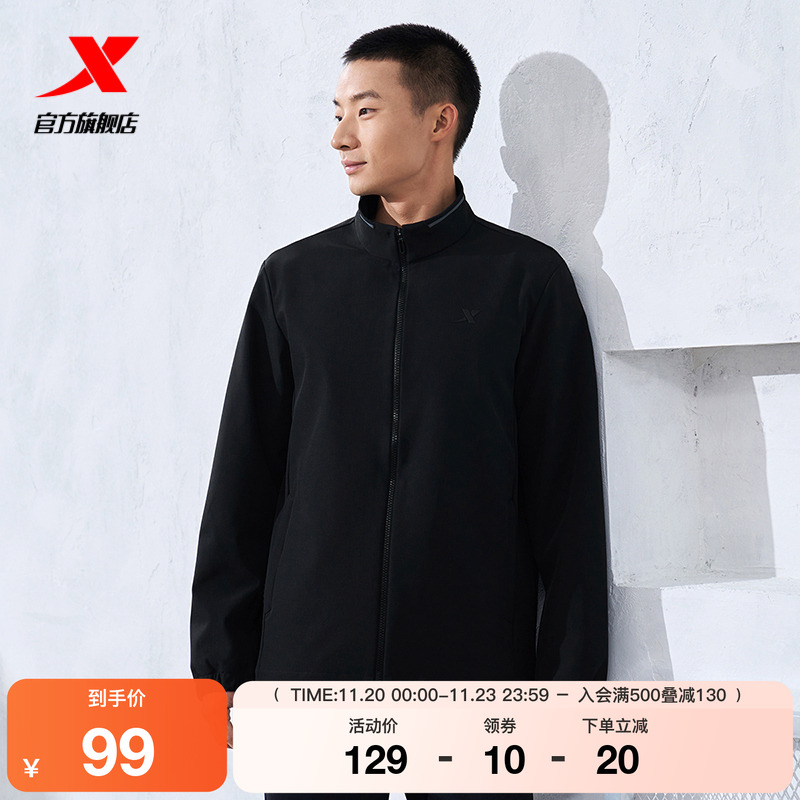 特步运动单风衣防风外套