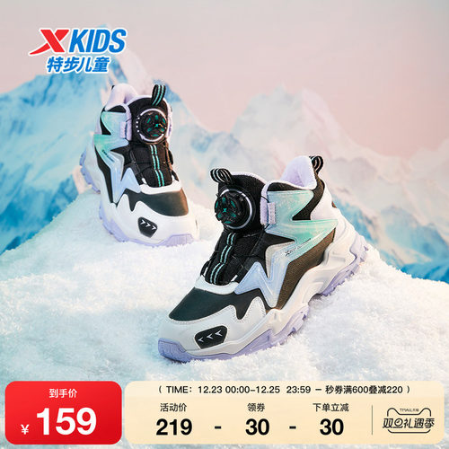 特步童鞋冬季棉鞋女童中大童便捷保暖舒适高帮旋转纽扣儿童运动鞋