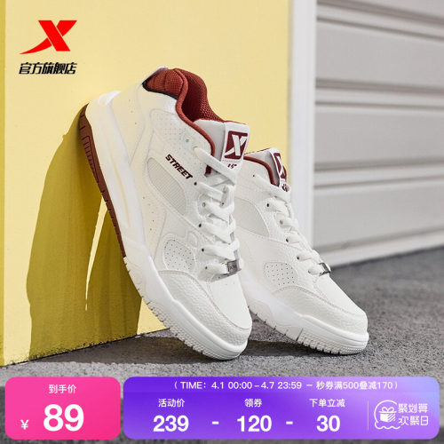 特步浪浪鞋|板鞋休闲鞋2026夏季新款板鞋男鞋厚底增高运动鞋女鞋