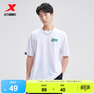 夏季 新款 男子圆领满印短T运动上衣976329010270 T恤男士 特步短袖
