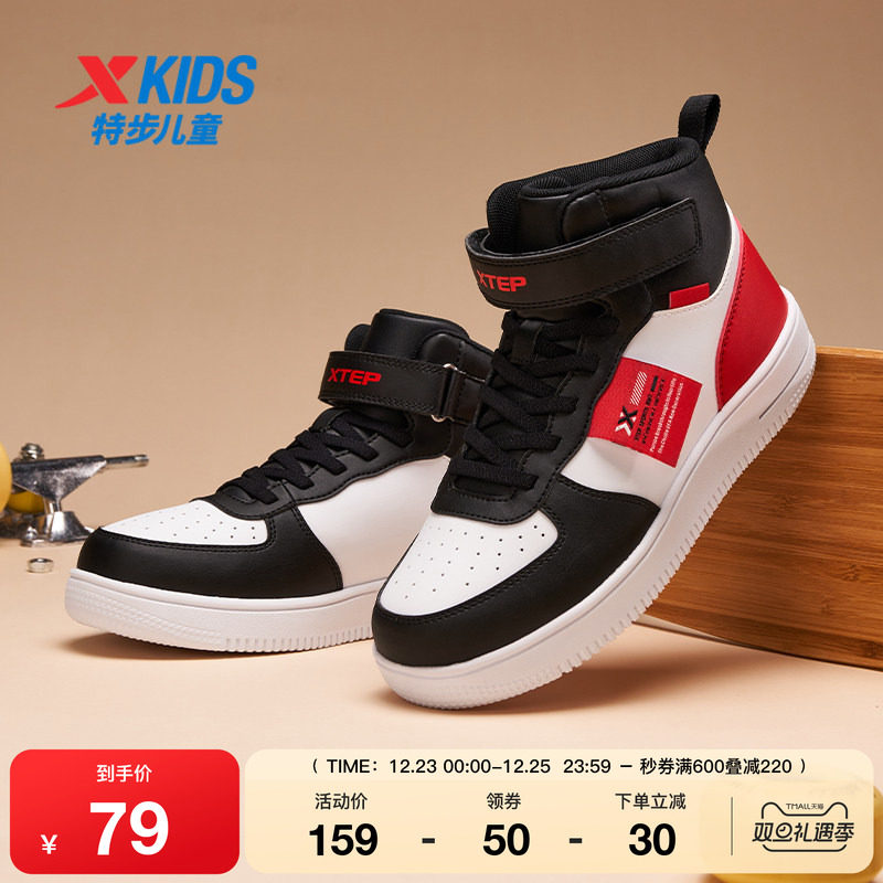 特步童鞋男童板鞋春秋儿童鞋子男童防滑休闲鞋中大童百搭运动板鞋