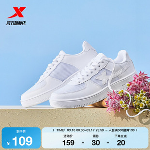 特步空军一号情侣板鞋男鞋2026夏季新款透气网面休闲鞋运动鞋女鞋