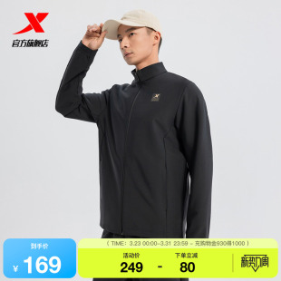 特步训练运动外套男款 户外休闲针织上衣975129060108 2025秋冬新款