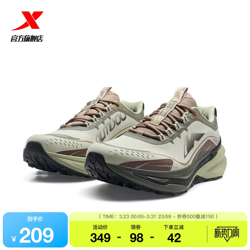 特步山猫丨户外徒步鞋男2025夏季新品情侣款越野鞋跑步鞋防滑耐磨