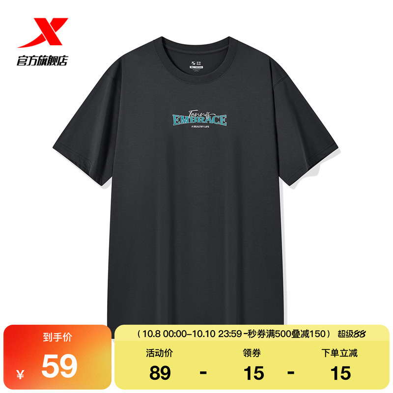 店铺尖货，不参与店铺任何优惠