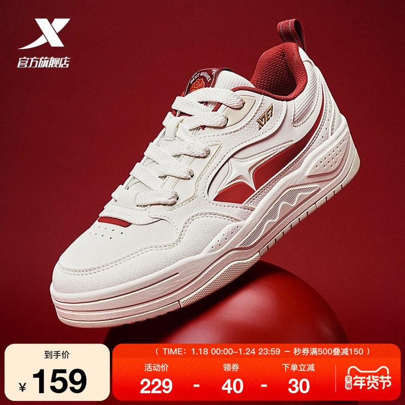 特步板鞋男鞋2025冬季新款情侣潮流百搭增高保暖休闲鞋女运动鞋子,运动鞋new,运动休闲鞋,淘宝优惠券,粉丝福利购,淘宝优惠卷