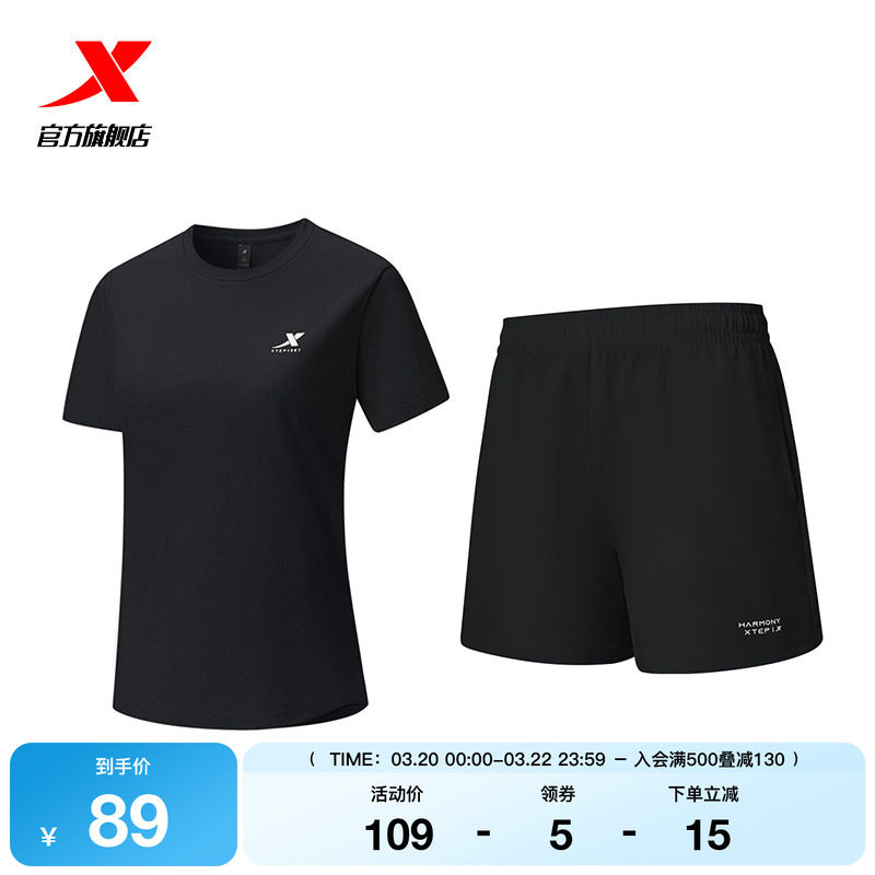 特步速干套装丨女运动两件套夏季透气T恤短袖短裤跑步体测训练服