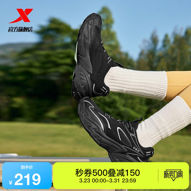 特步苔原休闲鞋女鞋夏季革网正品增高轻便户外鞋运动鞋复古老爹鞋