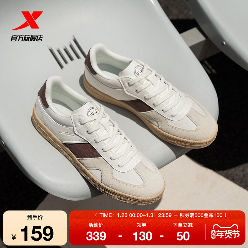 特步德训鞋|德训鞋2025冬季新款休闲鞋男鞋情侣运动鞋潮流女鞋子,运动鞋new,德训鞋,淘宝优惠券,粉丝福利购,淘宝优惠卷