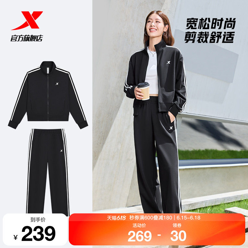 特步运动套装女款春季新款休闲百搭外套长袖上衣卫裤运动服两件套