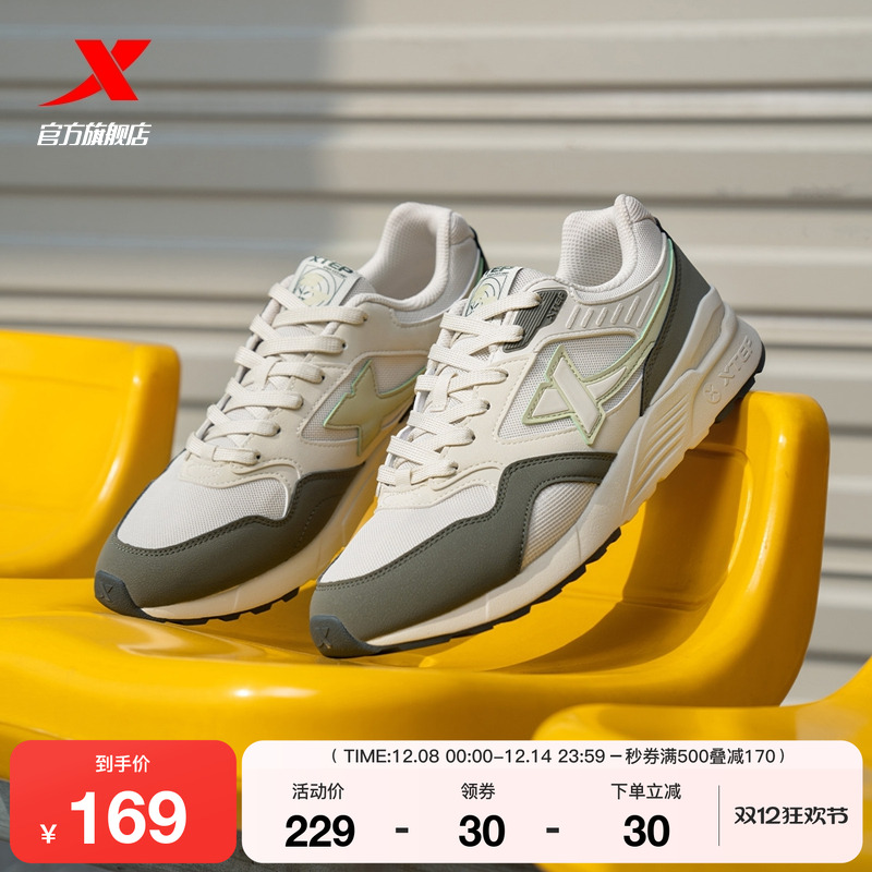 特步光年休闲鞋正品男鞋冬季新款时尚复古运动鞋子女975219320018