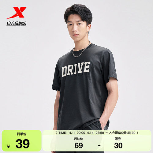 特步运动T恤男士官方正品夏季跑步训练短袖运动上衣976329010254