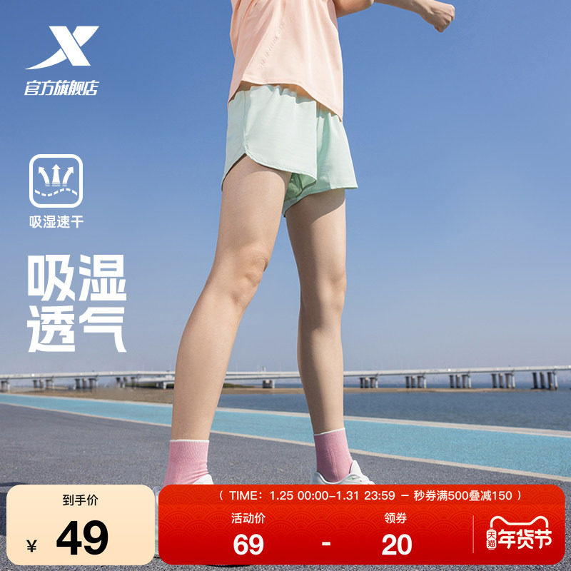 特步短裤女2025夏季健身透气五分裤吸湿速干裤子女子训练运动短裤,运动服/休闲服装,运动中长裤／短裤,淘宝优惠券,粉丝福利购,淘宝优惠卷