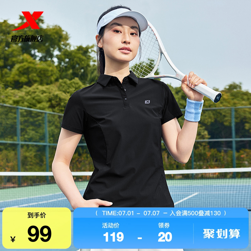 特步运动POLO衫女2025新款夏季弹力凉感半袖健身训练上衣防晒短袖