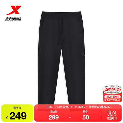 特步运动裤男2025年冬季新款健身跑步梭织运动长裤975429980459
