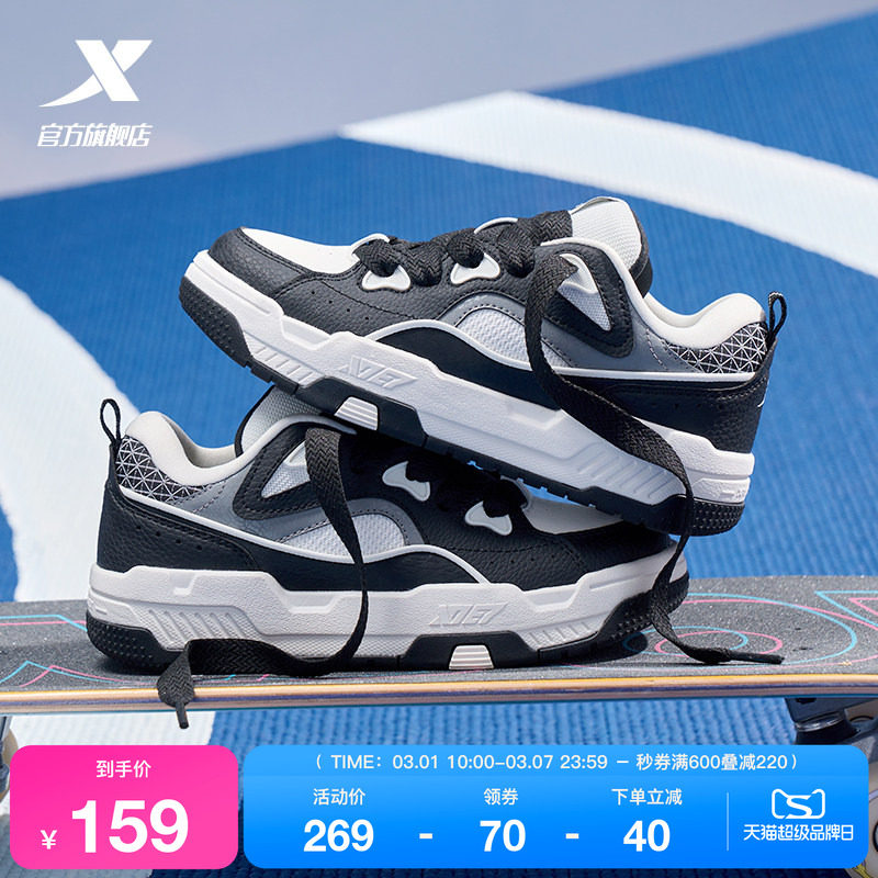 特步反转|增高面包鞋女鞋2026春季潮流百搭休闲鞋男鞋低帮运动鞋